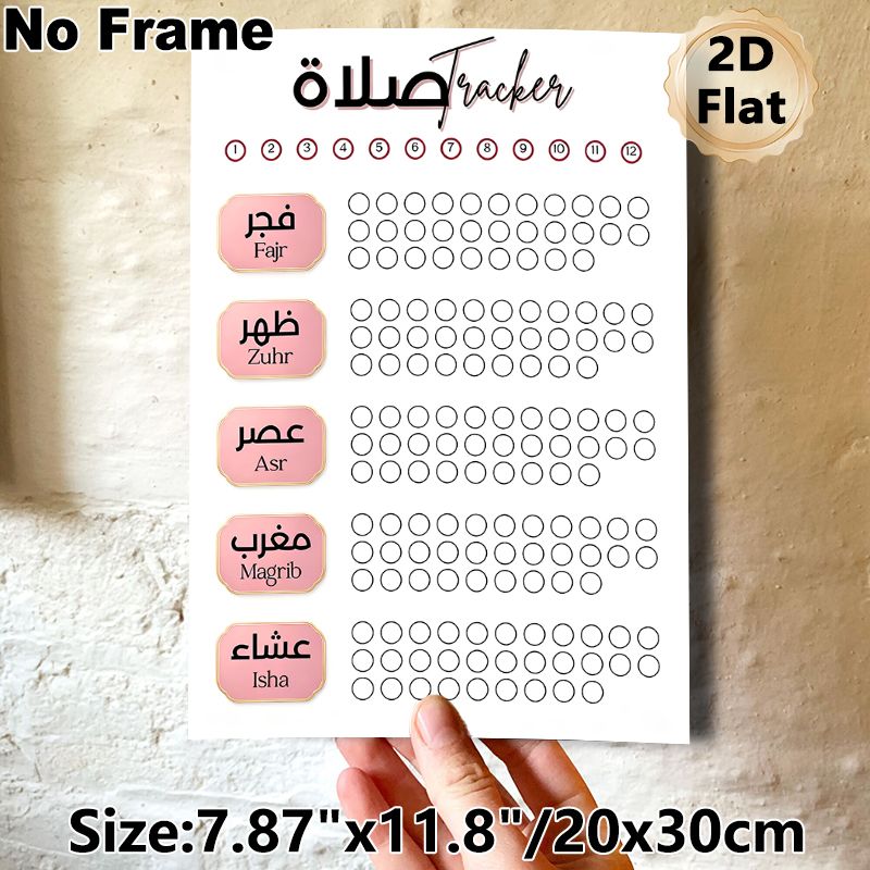 Salah Prayer Tracker Painting Poster, Soft Pink Minimalist Islamic Daily Prayer Record Poster, Functional Tracker To Monitor Daily Prayer Completion_maomaolike.com