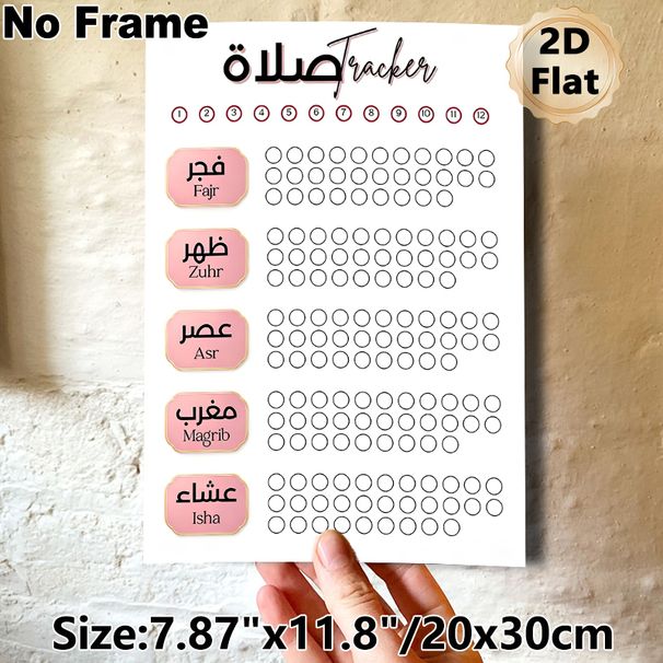 Salah Prayer Tracker Painting Poster, Soft Pink Minimalist Islamic Daily Prayer Record Poster, Functional Tracker To Monitor Daily Prayer Completion_maomaolike.com