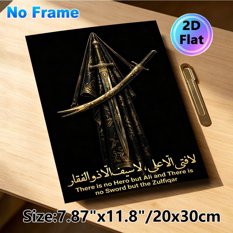 Zulfiqar Sword Themed Painting Poster, Luxurious Black & Gold Vintage Style Poster, Cultural Symbolic Decor With Classic Quote, Ideal For Living Room_maomaolike.com
