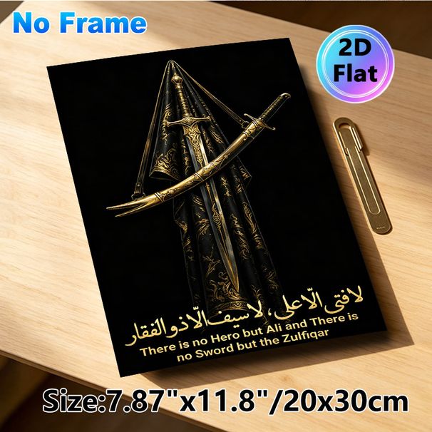 Zulfiqar Sword Themed Painting Poster, Luxurious Black & Gold Vintage Style Poster, Cultural Symbolic Decor With Classic Quote, Ideal For Living Room_maomaolike.com