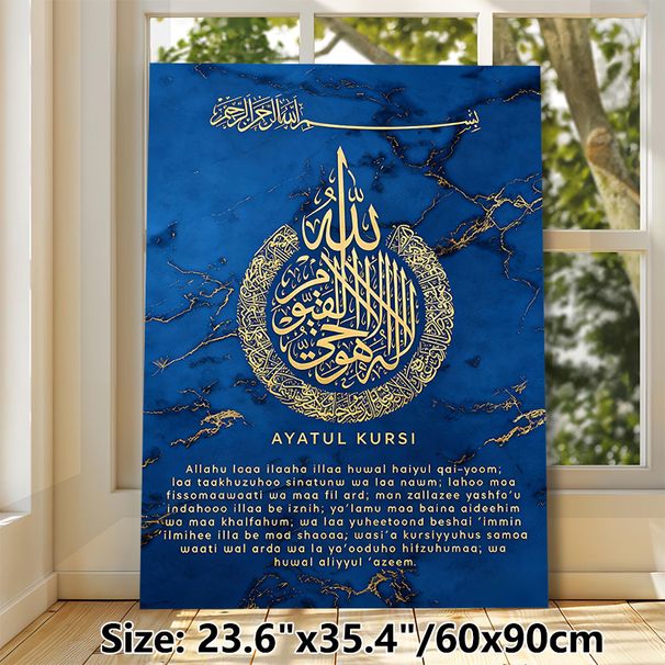 Ayatul Kursi Islamic Calligraphy Painting Poster, Luxurious Blue Marble-patterned With Golden Arabic Calligraphy Poster, Meaningful Religious Artwork_maomaolike.com
