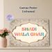 Shadi Wala Ghar Themed Painting Poster, Ornate Vintage Style Poster, Adorned With Delicate Gold Scrollwork And Vibrant Typography, Perfect For Wedding_maomaolike.com
