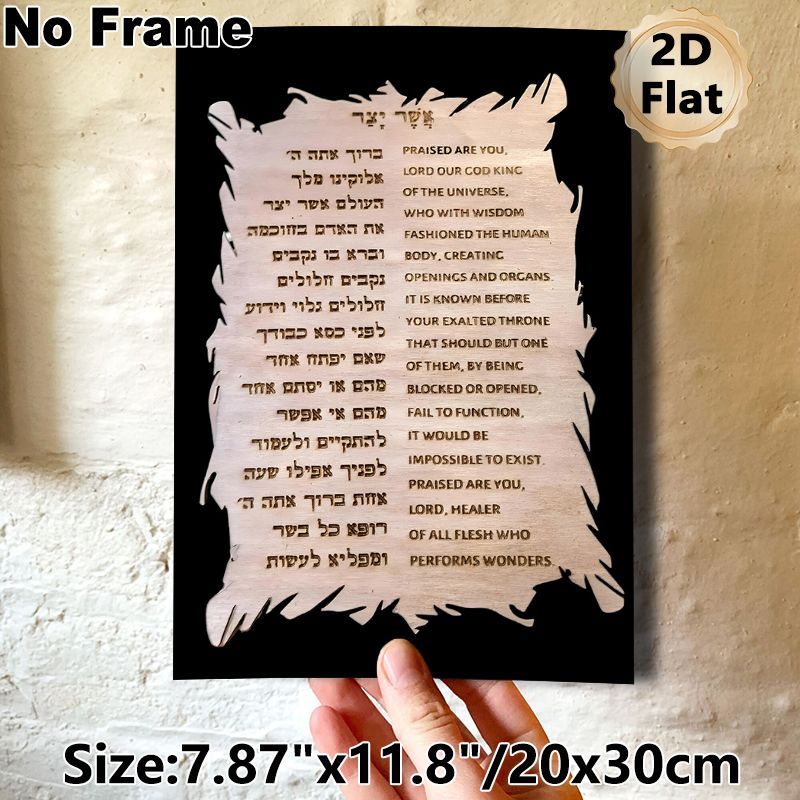 Religious Prayer Painting Poster, Vintage Scroll-edge Dual-language Text Poster, Peaceful Spiritual Message Ideal For Home Or Quiet Spiritual Space_maomaolike.com
