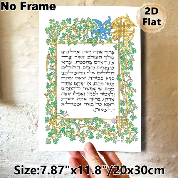 Celtic Ivy & Knot Border Themed Painting Poster, Ornate Vine-framed Script Poster, Elegant Decorative Piece Suitable For Home Or Spiritual Spaces_maomaolike.com
