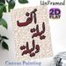 Arabic Calligraphy Painting Poster, Vintage Deep Red Arabic Script Poster, Elegant Cultural Artwork Ideal For Living Room, Study Wall Decor_maomaolike.com