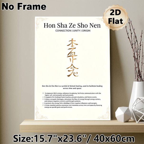 Hon Sha Ze Sho Nen Reiki Symbol Painting Poster, Elegant Gold Minimalist Spiritual Art Poster, Delivers Spiritual Healing & Energy Balance Guidance_maomaolike.com