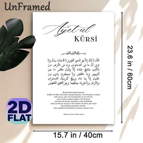 Ayet-ul Kursi Islamic Painting Poster, Minimalist Black & White Arabic Calligraphy Poster, Serene Spiritual Script Decor Ideal For Home, Prayer Space_maomaolike.com