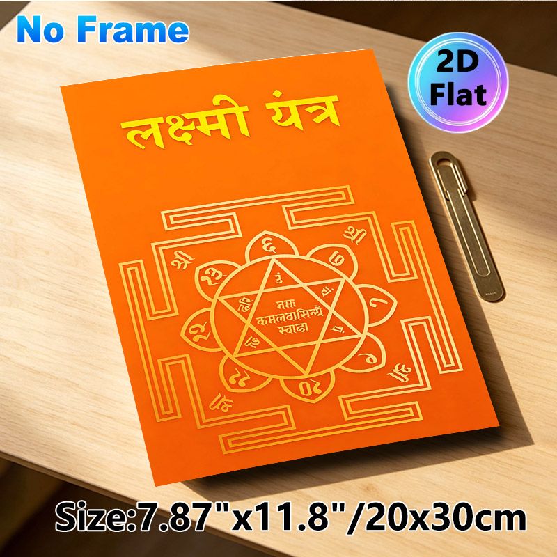 Lakshmi Yantra Painting Poster, Vibrant Orange With Golden Sacred Geometric & Script Poster, Calming Spiritual Decor Ideal For Meditation Room, Home_maomaolike.com