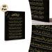 Ayatul Kursi Islamic Painting Poster, Luxurious Gold Calligraphy Dark-toned Poster, Traditional Religious Script Art Ideal For Home, Prayer Room_maomaolike.com