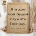Biblical Verse Painting Poster, Rustic Textured Typographic Poster, Inspirational Spiritual Message Decor Ideal For Home, Living Room And Prayer Area_maomaolike.com