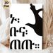 Arabic Teapot & Stylized Script Painting Poster, Minimalist Black & White Graphic Poster, Sleek Understated Decor Piece Suitable For Kitchen, Dining_maomaolike.com