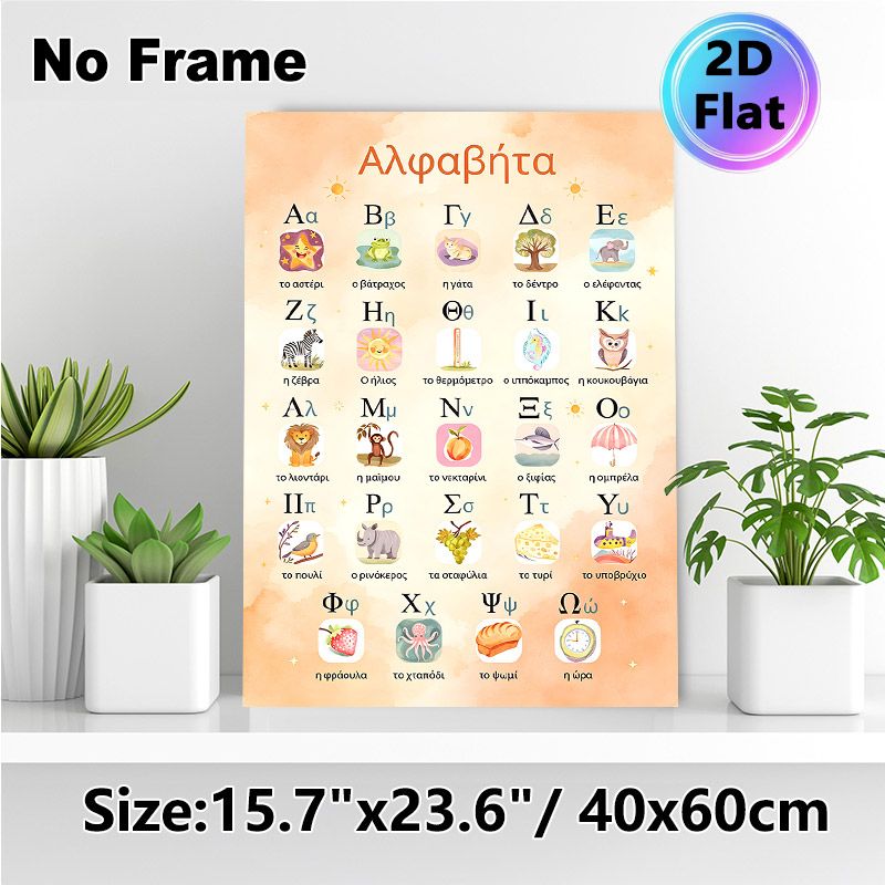 Greek Alphabet Painting Poster, Warm Watercolor Cute Illustrated Poster, Facilitates Greek Language Learning, Ideal For Study Spaces And Home Learning_maomaolike.com