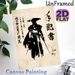 Japanese Samurai Bounty Notice Painting Poster, Vintage Ink-wash Style Poster, Bold Black Samurai Silhouette With Traditional Japanese Calligraphy_maomaolike.com