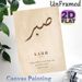 Islamic Sabr Themed Painting Poster, Vintage-style Arabic Calligraphy With Quran Verse Poster, Uplifting Spiritual Decor Ideal For Home, Prayer Room_maomaolike.com