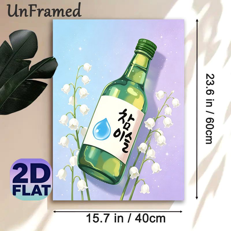 Korean Soju & Lily Of The Valley Painting Poster, Soft Pastel Style Illustration Poster, Delicate Whimsical Decor Ideal For Home Bar, Kitchen Or_maomaolike.com