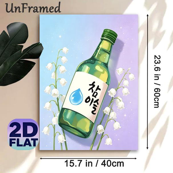 Korean Soju & Lily Of The Valley Painting Poster, Soft Pastel Style Illustration Poster, Delicate Whimsical Decor Ideal For Home Bar, Kitchen Or_maomaolike.com