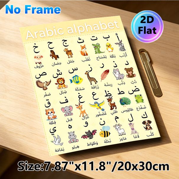 Arabic Alphabet Painting Poster, Cute Cartoon Animal & Arabic Letter Graphic Poster, Aids Arabic Language Learning, Ideal For Study Rooms And Language_maomaolike.com