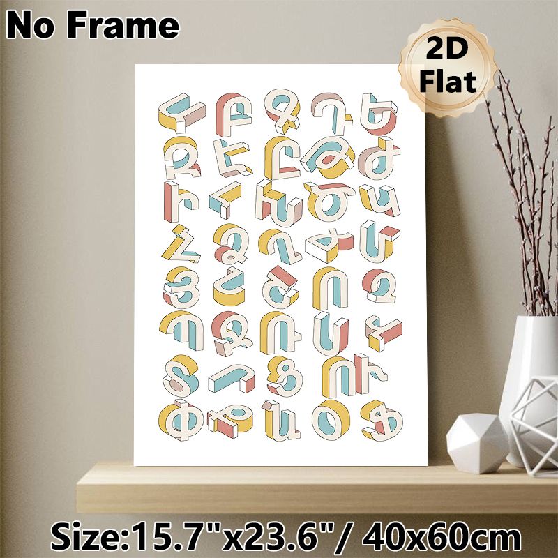 Abstract Typography Painting Poster, Pastel-toned Isometric Letter Art Poster, Unique Typographic Decor Suitable For Living Room, Office, Studio_maomaolike.com