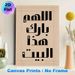 Islamic Calligraphy Painting Poster, Minimalist Bold Arabic Script Poster, Elegant Religious-themed Decor Ideal For Living Room, Prayer Space_maomaolike.com