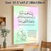 Islamic Dua Painting Poster, Soft Gradient Background Minimalist Line Art Poster, Inspirational Religious Text With Translation, Ideal For Home And_maomaolike.com