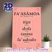 Samoan Cultural Values Painting Poster, Soft Pink Minimalist Typographic Art With Floral Corner Accents Poster, Features Meaningful Cultural Concepts_maomaolike.com