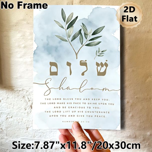 Shalom Biblical Verse Painting Poster, Soft Watercolor Olive Branch & Elegant Script Poster, Inspiring Religious Art Ideal For Home, Prayer Space And_maomaolike.com