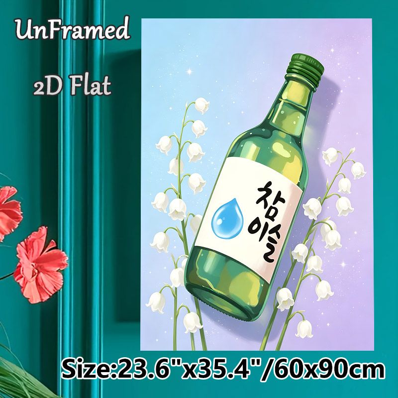 Korean Soju & Lily Of The Valley Painting Poster, Soft Pastel Style Illustration Poster, Delicate Whimsical Decor Ideal For Home Bar, Kitchen Or_maomaolike.com