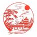 Landscape Scenery Paper Cutting Chinese Style Stickers For Living Room Bedroom Entrance Hallway Corridor Window Decals_maomaolike.com