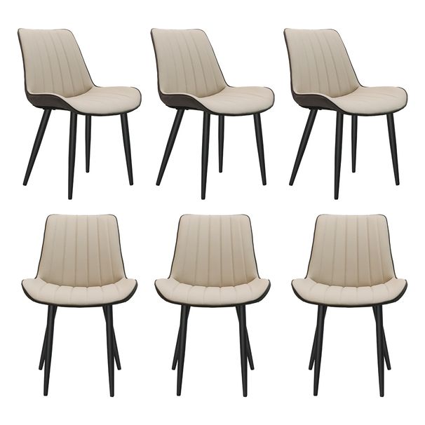 Khaki + Grey PU Leather Dining Chair With Metal Legs, Wave Pattern Upholstered Armless Chair Set Of 6 For Kitchen, Restaurant, Living, Meeting Room_maomaolike.com