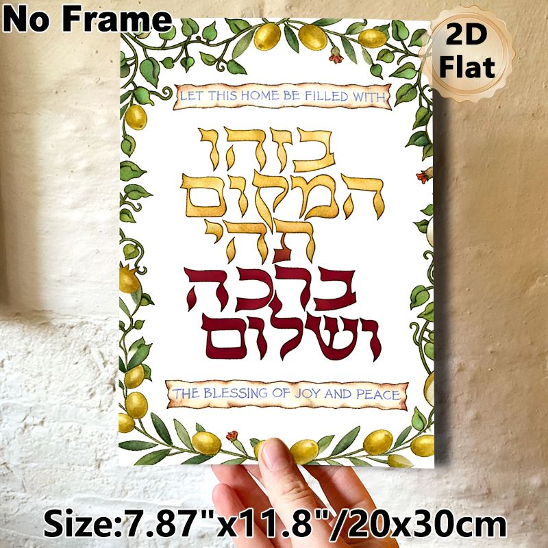 Home Blessing Painting Poster, Delicate Watercolor Olive Wreath & Blessing Text Poster, Warm Home Wish Decor Ideal For Living Room, Dining Room_maomaolike.com