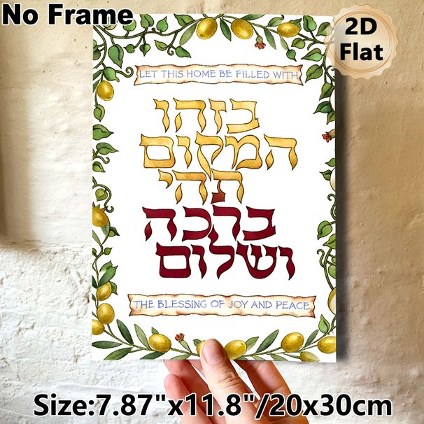 Home Blessing Painting Poster, Delicate Watercolor Olive Wreath & Blessing Text Poster, Warm Home Wish Decor Ideal For Living Room, Dining Room_maomaolike.com
