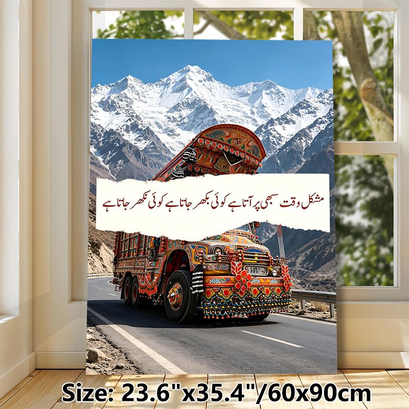 Decorated Truck & Snowy Mountain Painting Poster, Vibrant Ethnic Folk Art Style Poster, Colorful Ornate Truck On Mountain Road With Snowy Peaks_maomaolike.com