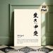 Japanese Ikigai Painting Poster, Minimalist Traditional Wave Pattern Poster, Thought-provoking Life Purpose Themed Decor For Home Office, Living Room_maomaolike.com