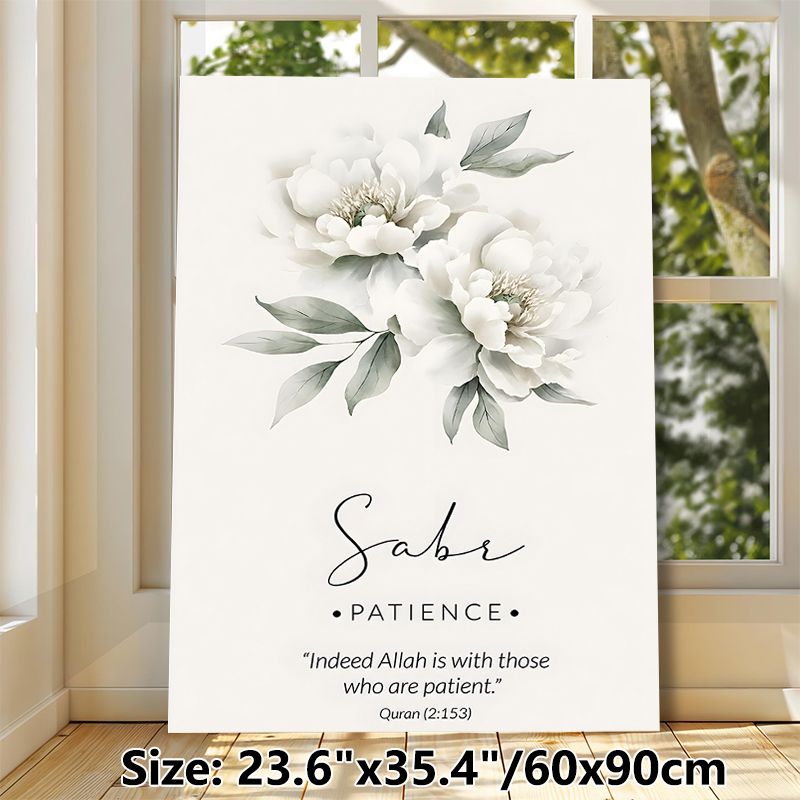 Sabr (Patience) Quran Verse Painting Poster, Soft Watercolor White Peony Floral Poster, Inspirational Religious Verse Decor Idea For Home, Living Room_maomaolike.com