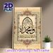 Islamic Calligraphy Painting Poster, Vintage Ornate Floral Framed Poster, Traditional Islamic Script Art, Refined Cultural Decor For Home, Prayer_maomaolike.com