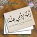 Islamic Quran Verse Painting Poster, Minimalist Arabic Calligraphy & English Scripture Poster, Meaningful Religious Decor Suitable For Home, Study_maomaolike.com