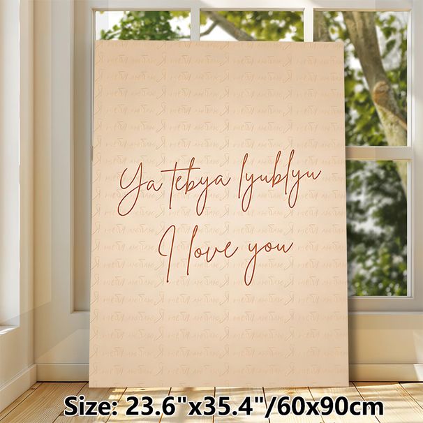 Love Themed Painting Poster, Warm-toned Elegant Cursive Script Poster, Dual-language "Ya Tebya Lyublyu & I Love You" Design, Romantic Decor Idea For_maomaolike.com