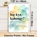 Desi Phrase "log Kya Kahengy?" Painting Poster, Soft Watercolor Splash Poster, Relatable Cultural Quote Decor Ideal For Home, Living Room, Bedroom_maomaolike.com