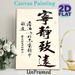 Ning Jing Zhi Yuan Chinese Calligraphy Painting Poster, Elegant Traditional Brushwork Poster, Inspirational Calming Piece Suitable For Home Office And_maomaolike.com