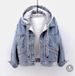 Women's Clothing Velvet Thickened Cotton Cotton Coat Removable Hooded Warm Lambswool Cotton Coat Short Style_maomaolike.com