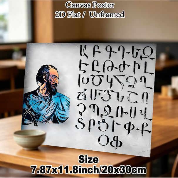 Ancient Alphabet Themed Painting Poster, Vintage Stylized Bearded Figure With Traditional Script Poster, Cultural Artistic Decor Ideal For Study Room_maomaolike.com