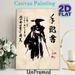 Japanese Samurai Bounty Notice Painting Poster, Vintage Ink-wash Style Poster, Bold Black Samurai Silhouette With Traditional Japanese Calligraphy_maomaolike.com