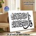 Islamic Calligraphy Painting Poster, Elegant Traditional Arabic Script Poster, Artistic Religious Decor Suitable For Home, Prayer Room_maomaolike.com