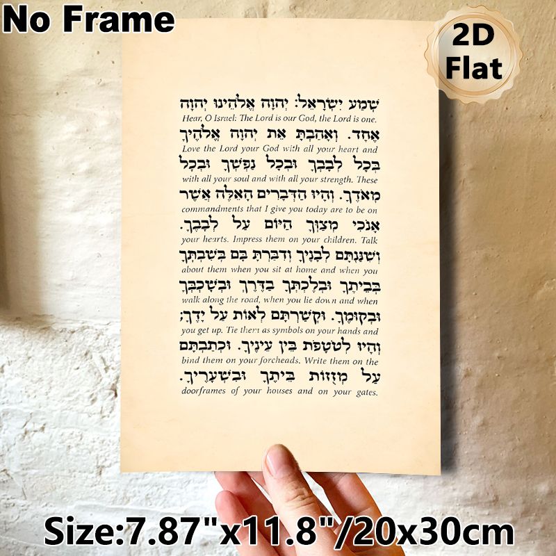Religious Scripture Painting Poster, Vintage-style Bilingual Sacred Text Poster, Inspirational Spiritual Decor Suitable For Home, Private Prayer Areas_maomaolike.com