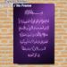 Islamic Quranic Verse Painting Poster, Sparkly Purple Elegant Arabic Calligraphy Poster, Serene Spiritual Decor Ideal For Home, Prayer Room_maomaolike.com