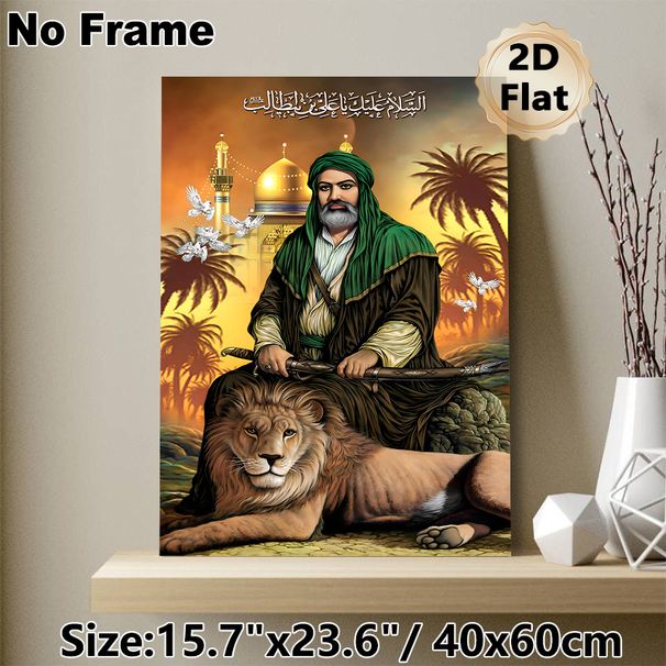 Islamic Religious Figure With Lion Painting Poster, Vivid Realistic Artistic Poster, Depicting Revered Figure With Lion, Domed Mosque, Doves And Palm_maomaolike.com