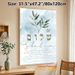 Shalom Biblical Verse Painting Poster, Soft Watercolor Olive Branch & Elegant Script Poster, Inspiring Religious Art Ideal For Home, Prayer Space And_maomaolike.com