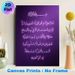 Islamic Quranic Verse Painting Poster, Sparkly Purple Elegant Arabic Calligraphy Poster, Serene Spiritual Decor Ideal For Home, Prayer Room_maomaolike.com