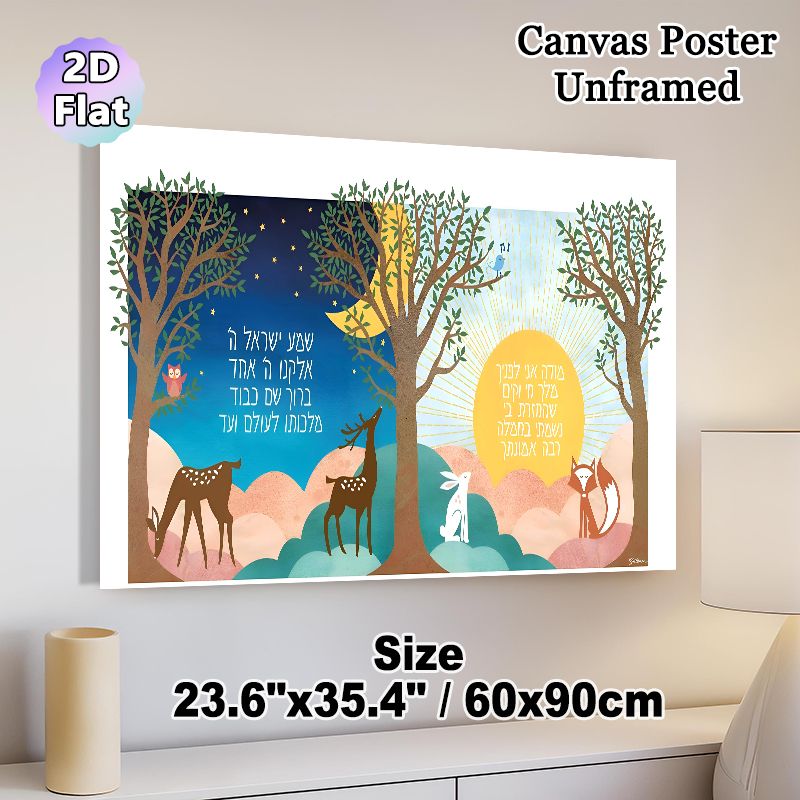 Forest Day & Night Painting Poster, Soft Whimsical Woodland Scene Poster, Serene Decorative Artwork With Forest Animals And Text, Suitable For Living_maomaolike.com