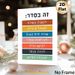 Inspirational Text Painting Poster, Vibrant Color-blocked Typographic Poster, Uplifting Motivational Content, Ideal For Home Office And Living Room_maomaolike.com